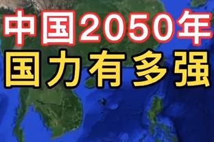 克罗斯本场数据：3次关键传球，4抢断，18次长传16次成功